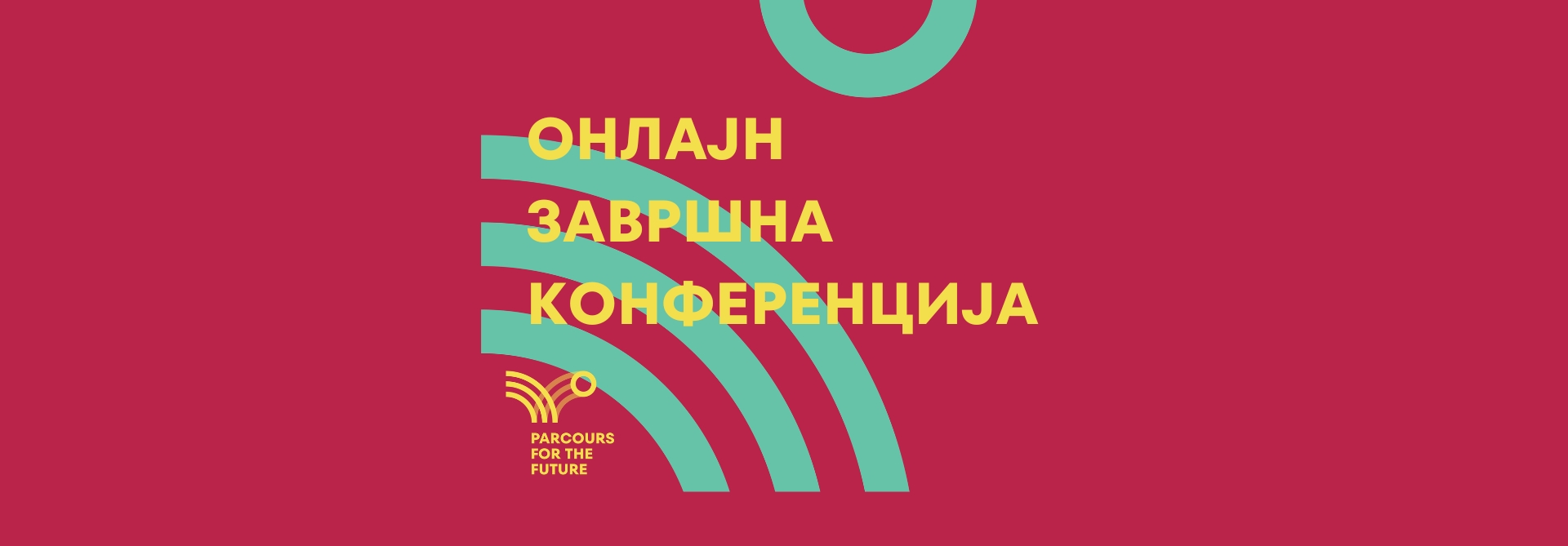 Konferenca Përfundimtare e Projektit “Parkours për të Ardhmen” image