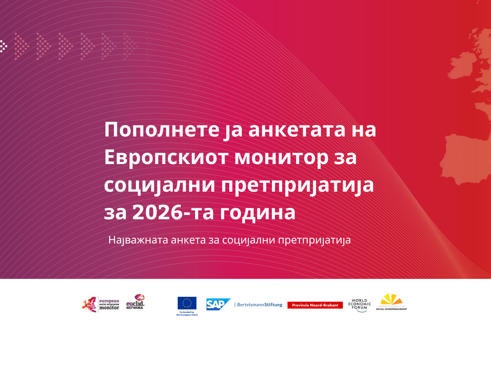 Maqedonia e Veriut i bashkohet anketës më të madhe europiane për ndërmarrjet sociale image