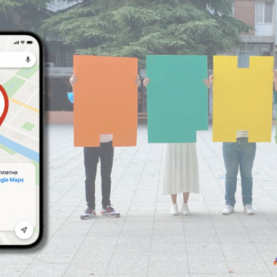 АРНО слави 13 години: бесплатна работилница „Google Maps за почетници“ image