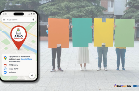 ARNO Celebrates 13 Years: Free Workshop “Google Maps for Beginners” image