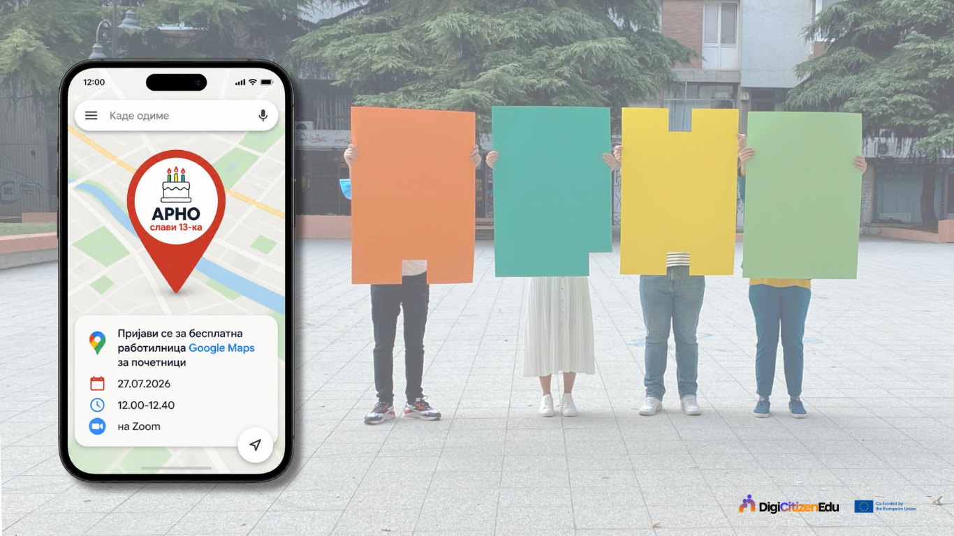 ARNO Celebrates 13 Years: Free Workshop “Google Maps for Beginners” image