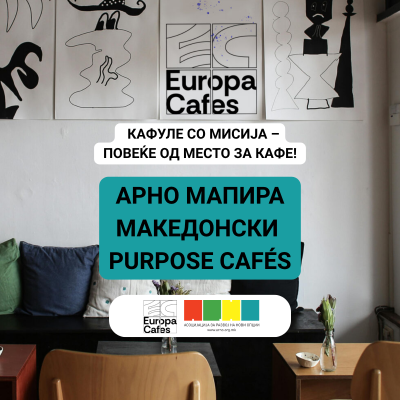 ARNO, në bashkëpunim me Europa Cafes, po harton një hartë të kafeneve me mision! image